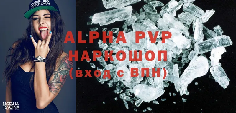 A-PVP СК  Заречный 